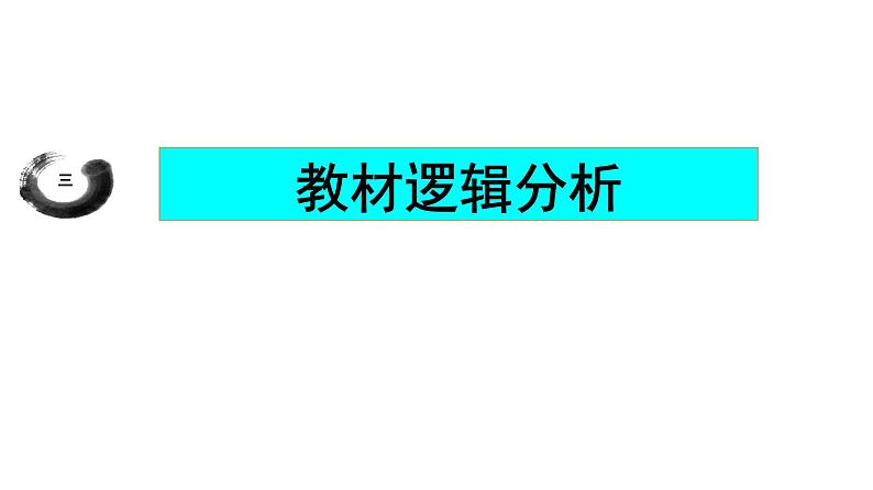 经济与社会 全册整合（含综合探究补充考点） 课件-2023届高考政治一轮复习统编版必修二07