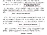 浙江省高考文字题新题型“议论文”思路探讨课件-2023届高考政治二轮复习统编版选择性必修一当代国际经济与政治