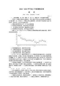 2023苏州高三下学期2月开学摸底考试政治含答案