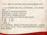 2022-2023學(xué)年高中政治統(tǒng)編版必修三政治與法治第一單元復(fù)習(xí)課課件PPT
