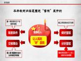 第四课我国的个人收入分配与社会保障课件-2021-2022学年高中政治部编版必修二