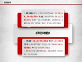 第四课我国的个人收入分配与社会保障课件-2021-2022学年高中政治部编版必修二