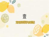 2.2 始终走在时代前列（最新版）高一政治课件（统编版必修3）