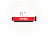 专题五 中国共产党的领导—2023年高考政治二轮复习课件+练习+教学设计