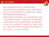 经济与社会主观题综合突破课件--2023届高考政治二轮复习统编版必修二经济与社会