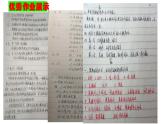 第四课 探索认识的奥秘 课件-2023届高考政治一轮复习统编版必修四哲学与文化