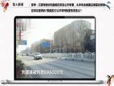 2023年高中政治人教統(tǒng)編版選擇性必修二 第十課 10.2嚴(yán)格遵守訴訟程序 課件（含視頻）+教案+練習(xí)含解析卷.zip
