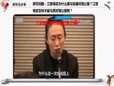 2023年高中政治人教統(tǒng)編版選擇性必修二 第十課 10.2嚴(yán)格遵守訴訟程序 課件（含視頻）+教案+練習(xí)含解析卷.zip