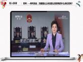 2023年高中政治人教統(tǒng)編版選擇性必修二 第十課 10.1正確行使訴訟權(quán)利 課件（含視頻）+教案+練習(xí)含解析卷.zip