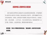 2023年高中政治人教統(tǒng)編版選擇性必修二 第十課 10.1正確行使訴訟權(quán)利 課件（含視頻）+教案+練習(xí)含解析卷.zip