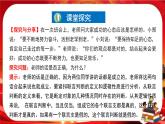 第二单元第六课第三框 复合判断的演绎推理方法（课件PPT）