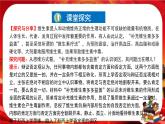 第三单元第十课第一框 不作简答肯定与否定（课件PPT）