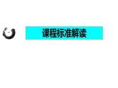 政治与法治 全册整合（含综合探究考点）课件-2023届高考政治一轮复习统编版必修三