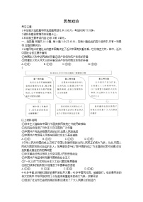 河南省豫北名校2022-2023学年高一政治下学期第一次联考试题（Word版附答案）