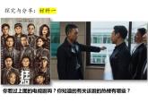 2.2 尊重知识产权 课件-2022-2023学年高中政治统编版选择性必修二 法律与生活