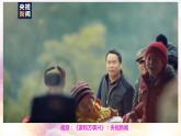 5.1 家和万事兴 课件-2022-2023学年高中政治统编版选择性二法律与生活