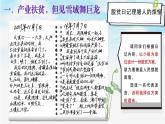 2.2 使市场在资源配置中起决定性作用 课件-2022-2023学年高中政治统编版必修二经济与社会