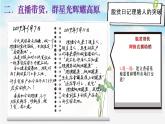 2.2 使市场在资源配置中起决定性作用 课件-2022-2023学年高中政治统编版必修二经济与社会