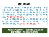 5.2 正确运用简单判断 课件-2022-2023学年高中政治统编版选择性必修三模逻辑与思维