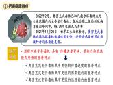 6.3 复合判断的演绎推理方法 课件-2022-2023学年高中政治统编版选择性必修三逻辑与思维