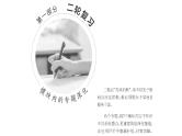 专题一　中国特色社会主义-2022-2023学年高考政治统编版二轮复习课件PPT