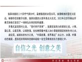 12.2逆向思维的含义与作用课件-2022-2023学年高中政治统编版选择性必修3逻辑与思维