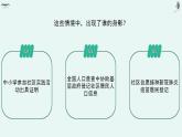 6.3基层群众自治制度课件-2022-2023学年高中政治统编版必修三政治与法治