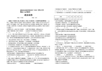 2021-2022学年湖北省宜城市两校高二下学期5月联考政治试卷