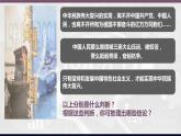 6.3 复合判断的演绎推理方法 课件-2022-2023学年高中政治统编版选择性必修三逻辑与思维