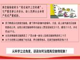 9.2 严格执法  课件2022-2023学年高中政治统编版必修3