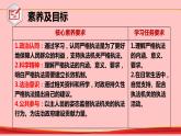 9.2 严格执法  课件2022-2023学年高中政治统编版必修3