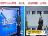 9.3公正司法课件-2022-2023学年高中政治统编版必修三政治与法治