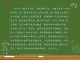 9.1科学立法（课件）高一思想政治（统编版必修3）