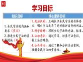 9.4 全民守法 课件-2022-2023学年高中政治统编版必修三政治与法治