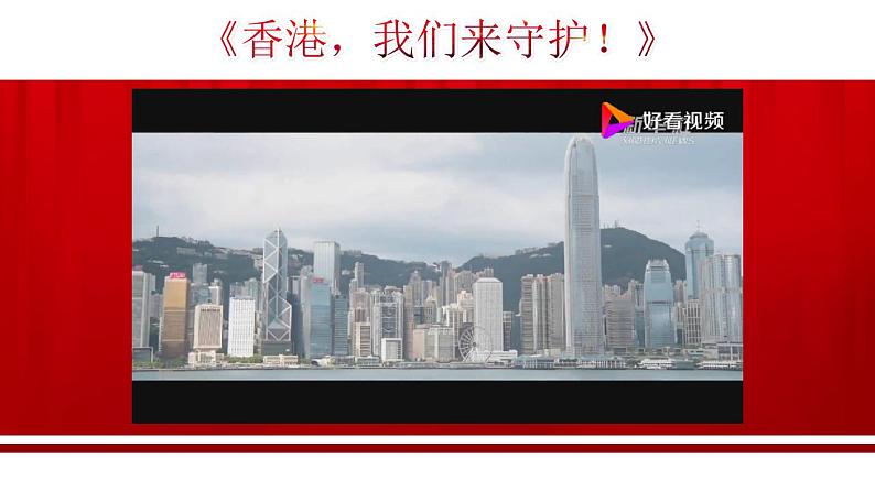 9.4 全民守法 课件-2022-2023学年高中政治统编版必修三政治与法治06