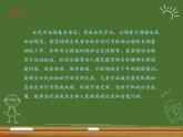 9.4全民守法 高一思想政治课件（统编版必修3）