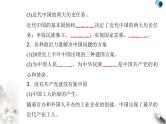 高中政治学业水平合格性考试专题五中国共产党的领导课件