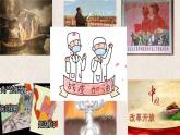 3.1坚持党的领导课件-2022-2023学年高中政治统编版必修三政治与法治