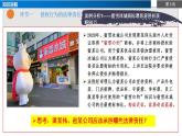 4.1 权利保障 于法有据 课件-2022-2023学年高中政治统编版选择性必修二法律与生活