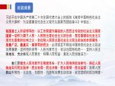 专题7 全过程人民民主 课件-2023届高考政治二轮复习人教版必修二