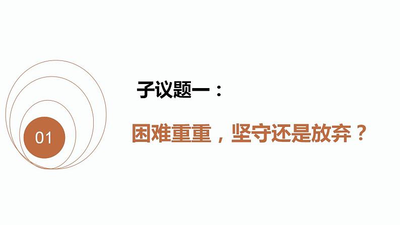 9.2严格执法 课件-2022-2023学年高中政治统编版必修三政治与法治07