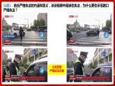 9.2严格执法课件-2022-2023学年高中政治统编版必修三政治与法治