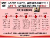 9.3 公正司法 高一政治（统编版必修3）课件PPT