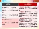 2022-2023学年高中政治统编版必修一3.1伟大的改革开放 课件