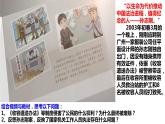 8.1+法治国家 课件-2022-2023学年高中政治统编版必修三政治与法治