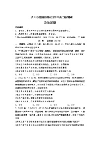 2022-2023学年四川省泸州市部分中学高二下学期3月月考政治试卷含答案