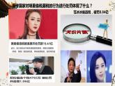 9.2 严格执法 课件 -高中政治统编版必修三政治与法治