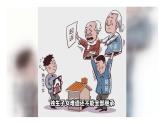 5.2+薪火相传有继承+课件-2022-2023学年高中政治统编版选择性必修二法律与生活+