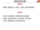 9.4全民守法课件-2022-2023学年高中政治统编版必修三政治与法治
