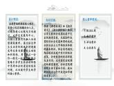 2.2 更好发挥政府作用 说课课件-高中政治统编版必修二经济与社会
